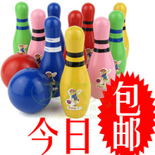 今日包邮 益智玩具儿童保龄球木制玩具 宝宝大号保龄球类运动户外