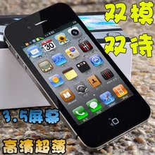 天翼Hiph 4gs代WIFI CDMA智能双卡双模双待电信手机GPSC网QQJAVA