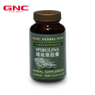  美国进口 GNC/健安喜螺旋藻胶囊 90粒/瓶