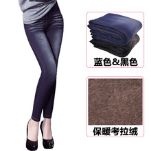 秋冬时尚厚款秋裤羊绒裤双层外穿牛仔保暖裤女加厚女