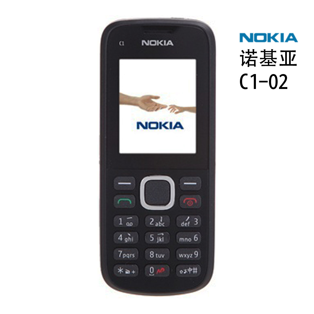 Nokia/诺基亚 <span class=H>C1</span>-02 正品行货 包邮 赠送手机套