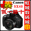 原装正品佳能SX40HS ◥◣100%原装配件◢◤ 假一赔十 狂降促销