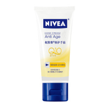 NIVEA 妮维雅 Q10修护手霜100ml 正品