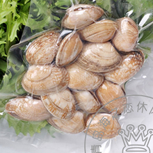 山东青岛特产 北洋花蛤蜊 即食海鲜 原汁原味蛤蜊 真空包装270克