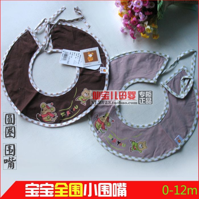 正品仙来子 婴儿宝宝喂奶口水巾/宝宝系带式圆形围嘴 两条装130|ruв категории подгузник/шампунь/вскармливать/тележка кроватью, кубок/посуда/измельчение/Приложение, нагрудник/всасывающий шарф/ужин в кармане/полотенце, небольшой нагрудник - от Buy2taobao.com для оказания профессиональной услуги покупки агента Taobao