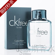 ��Ʒ����ˮ CK Calvin Klein FREE������ʿ��ˮ50ML 100ML ����