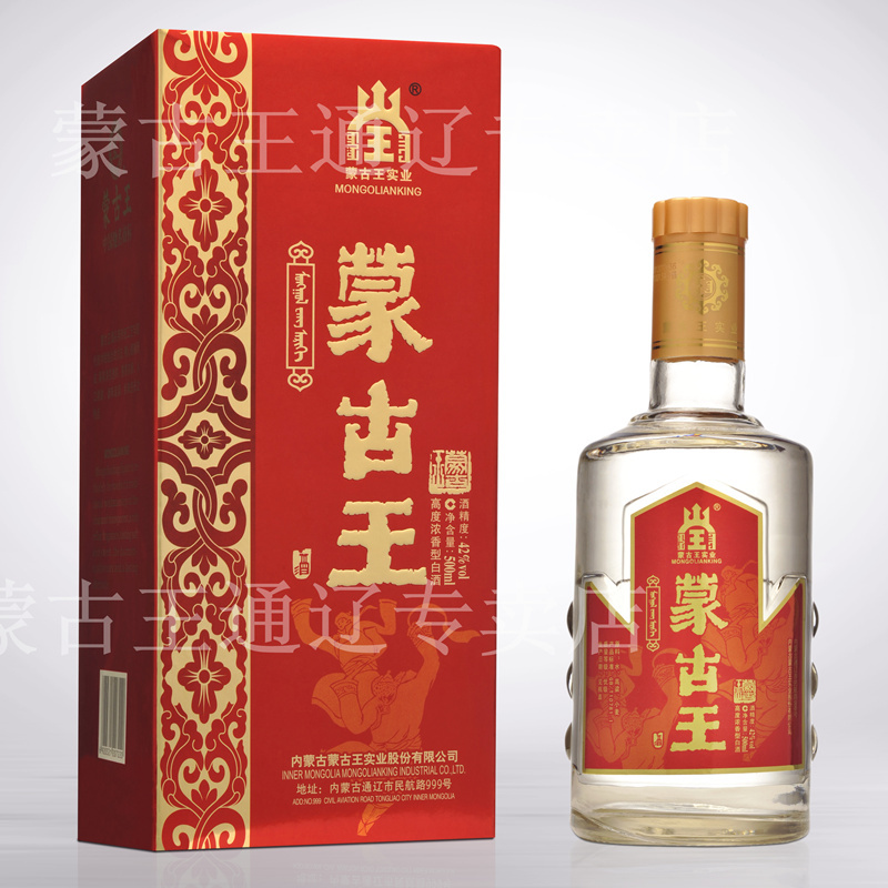 内蒙特产 婚宴节庆 蒙古王42度红经典白酒-36