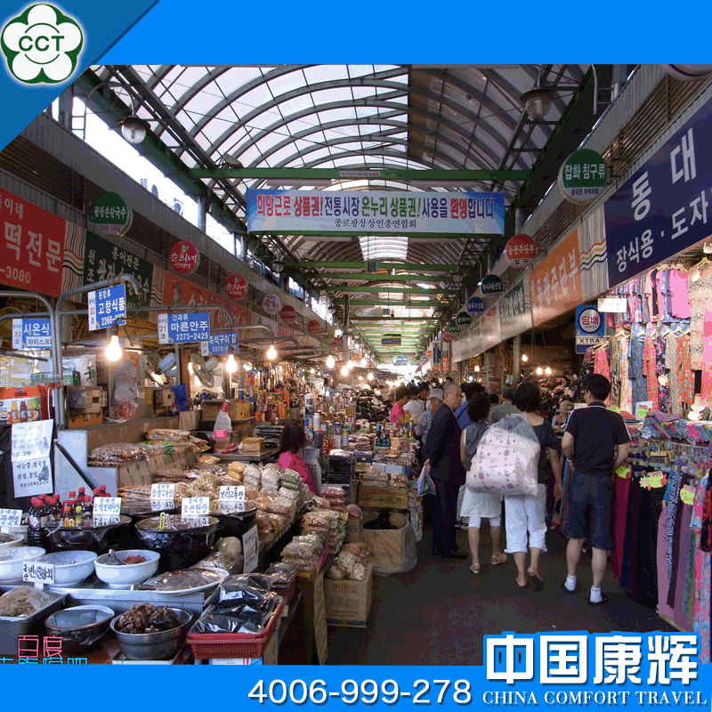 韩国旅游 魅力韩国首尔济州釜山全景6日【西安出发】9月特惠 韩国旅游 魅力韩国首尔济州釜山全景6日【西安出发】9月特惠