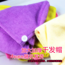 迪彩 超细纤维干发帽 干发毛巾 超强吸水！加厚干发巾