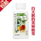 专柜正品 美国安利维生素C|天然VC|维C片|美白美容养颜|抗衰老