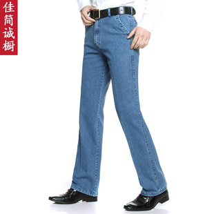  特价中老年春款男装牛仔裤男中年高腰直筒型休闲男士牛仔长裤056