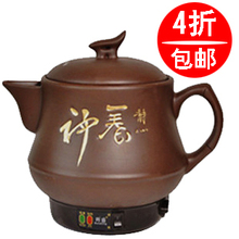 全自动陶瓷紫砂中药壶电药壶煎药器煎药壶药罐煎药锅养生壶中药煲