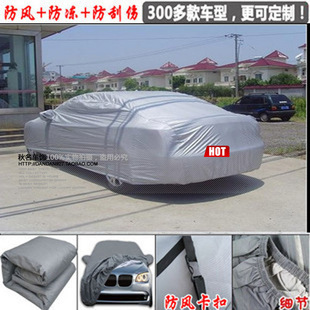 2011款马自达3 M3星骋 专用铝合金平衡杆 前顶吧插图5