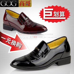 内增高鞋 淘宝网增高鞋 男士内增高鞋品牌 隐形增高鞋 内增高鞋网店 - 一起过 - 一起过 内增高鞋 淘宝网增高鞋 男士内增高鞋品牌 隐形增高鞋 内增高鞋网店 - 一起过 - 一起过