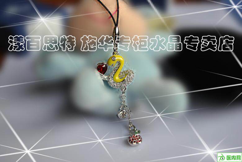 现货国内专柜正品施华洛世奇SWAROVSKI蛇坠 918238（有印章）