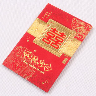  多彩喜事 创意婚礼利是封 利事封3.5g★高档珠光植绒小红包