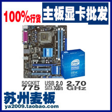 华硕P5P43T-SI 全固态电容DDR3内存 775针超P41 P45 X38 X48 X58