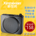 包邮新在线N92 小蜜蜂教学扩音器 腰挂非无线大功率插U盘 扩音机