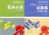 taobao english 13493557921