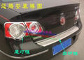 丽豹正品大众迈腾尾灯框 专用尾灯罩装饰 迈腾后尾灯改装