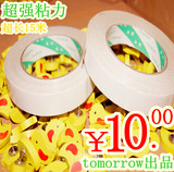 taobao english 9761471028