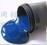 PCB 感光油墨 感光蓝油 感光板 覆铜板 感光干膜感光膜 PCB 打样