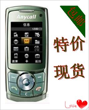 Samsung/<span class=H>三星</span> <span class=H>W</span><span class=H>768</span>