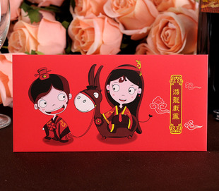  805结婚礼喜字利是封创意个性婚庆红地毯韩国【骑毛驴利是封】