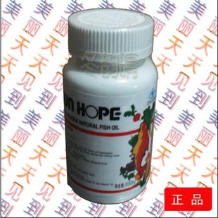  尚赫鱼油胶囊心脑血管清道夫 深海鱼油 100%正品(一大瓶)  包邮