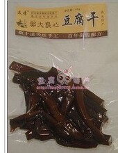 32袋起包邮!南溪选清牌郭大良心豆腐干 烧烤味(辣味)