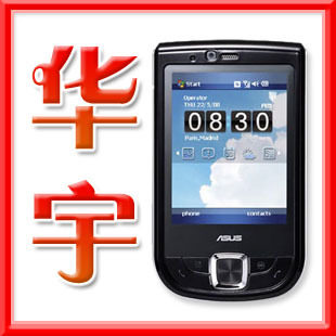 华硕P565 3G+VGA+WIFI+GPS 港行成伟 三码一致
