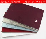 超亮度超耐磨高光镜面亚克力橱柜门/高分子复合门板厨柜门板