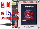 ���� ���� ��15DVD+USBת���� 256M mini2440+3.5����