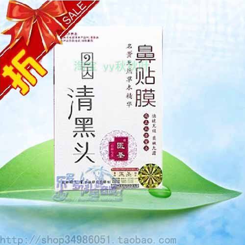 国货精品,开架化妆品T区护理名爽牛奶控油吸黑