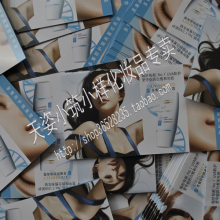 �ؼ� ŷ���� ���ط�������¶1.5ml ��ɹ˪SPF30 ��ɫר����С��