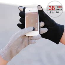 淘金币正品冬季保暖羊毛手套羊毛iphone触控触摸屏羊毛手套情侣款