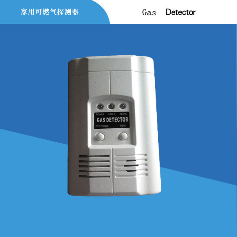 可燃气体探测 家用灵敏煤气报警器 天然气报警器 煤气泄漏报警器在类目 五金/工具, 仪器仪表, 气体探测仪中 - 来自Buy2taobao.com提供专业的淘宝代购服务