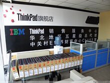 淘宝网美国 ThinkPad T410 2518AZ2 i5 560 i7 620 8G 500G三年保修