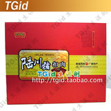 保障100%正品专柜特售！中国名猪十六姑牌陆川猪扣肉2000g