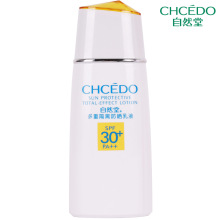 自然堂 化妆品专柜正品多重隔离防晒乳液SPF30+/PA++ 60ml