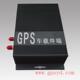 车载GPSGPRS定位防盗报警器 一体机基本型