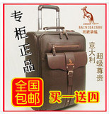 专柜正品意大利袋鼠/真皮<span class=H>箱包</span>邮登机拉杆箱旅行箱子/热卖买一送四