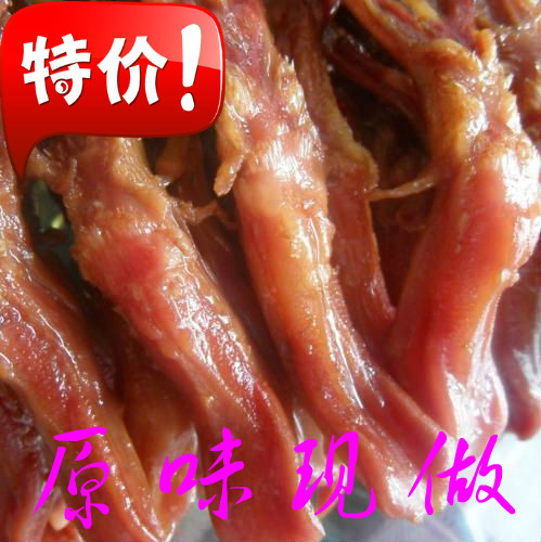 當天現做特價溫州特産現做鹵味醬鴨舌頭散裝熟大條原味在類目 水產肉類/新鮮蔬果/熟食, 海鮮/水產品/製品, 魚類製品, 魚乾中 - 來自Buy2taobao.com提供專業的淘寶代購服務