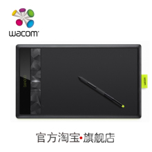 Wacom数位板BambooPen&TouchMediumCTH-670无线手写板绘画板包邮