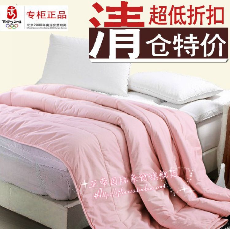Europe and America Wuxing hotel thickening Special Offer 100 Wool is Eco-cashmere quilt Australia imports Quilt winter quiltin the Bedclothes , Quilt, Wool is/Camel is category - from Buy2taobao.com to provide professional Taobao agent buy service