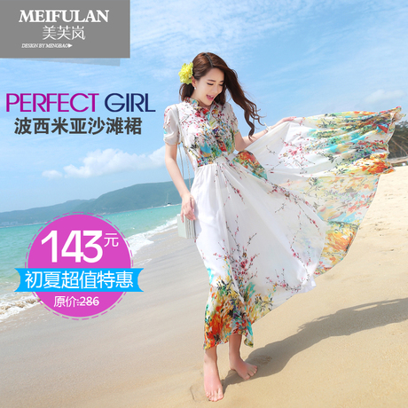 2014新款春装波西米亚沙滩长裙沙滩裙花色连
