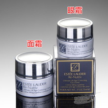 猪哼少 EL/雅诗兰黛 白金臻致 <span class=H>面部</span><span class=H>护理</span><span class=H>套装</span> 眼霜+面霜