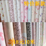 taobao english 14810195892