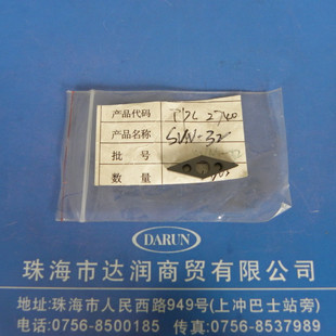 车刀垫片SVN-32\/原装京瓷数控刀具配件\/买所配