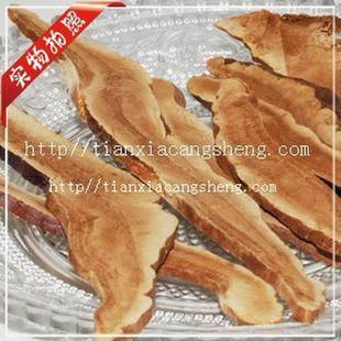  秋冬进补大别山灵芝片 产地直销批发价治失眠提高免疫力茶饮包邮